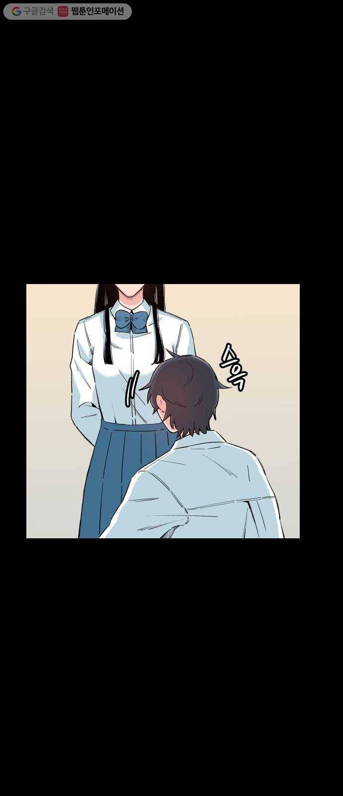 빛빛빛 28화- 부러지지 않을 마음 7