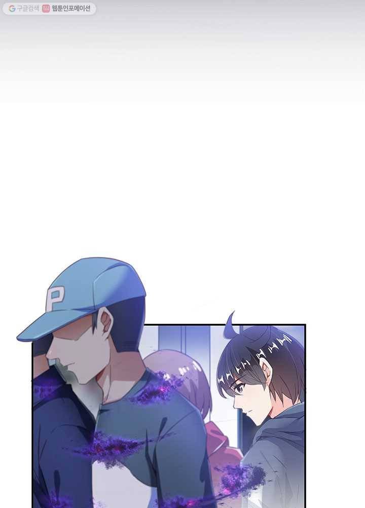 수진단톡방 35화 3