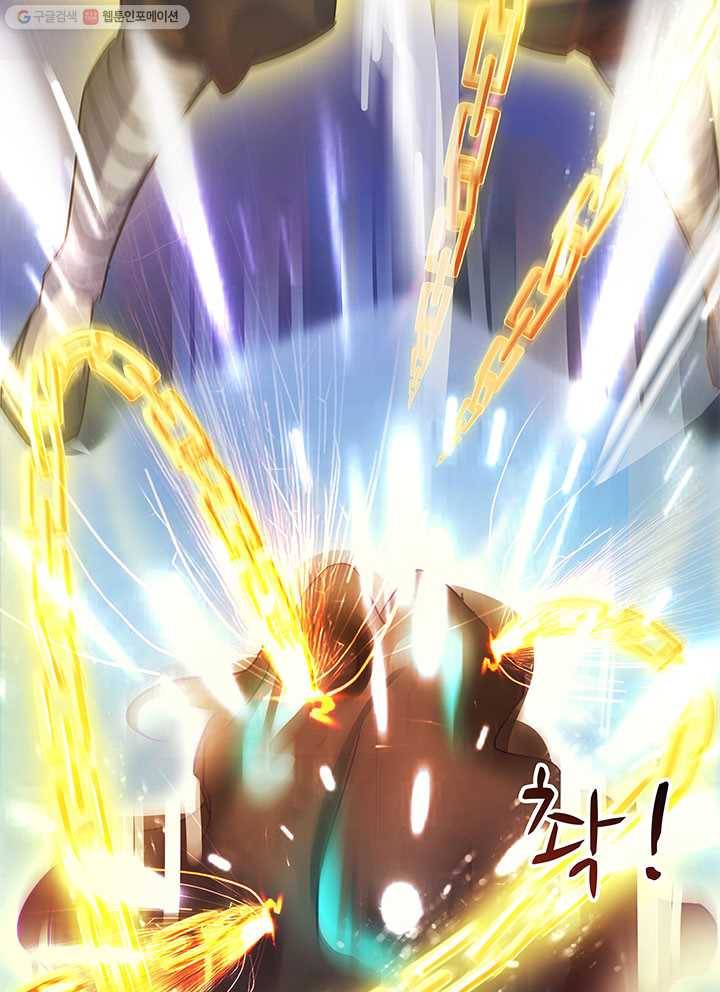 수진단톡방 35화 13