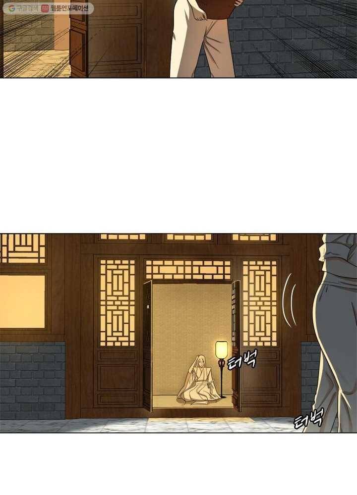 수련만 삼천년 28화 13