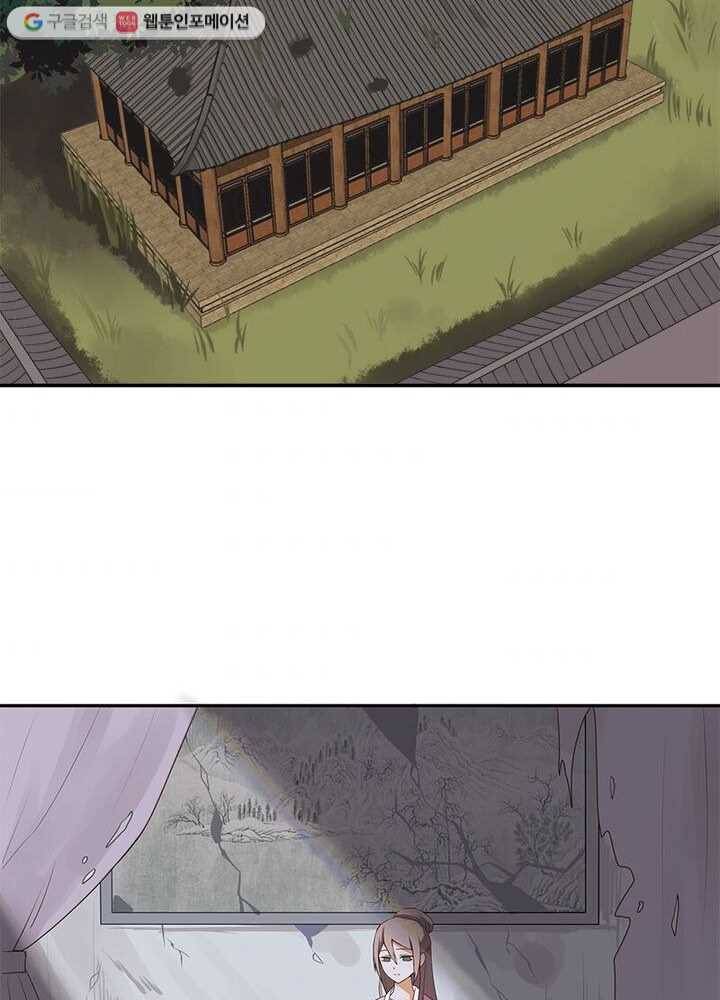 황후귀환 1화 3