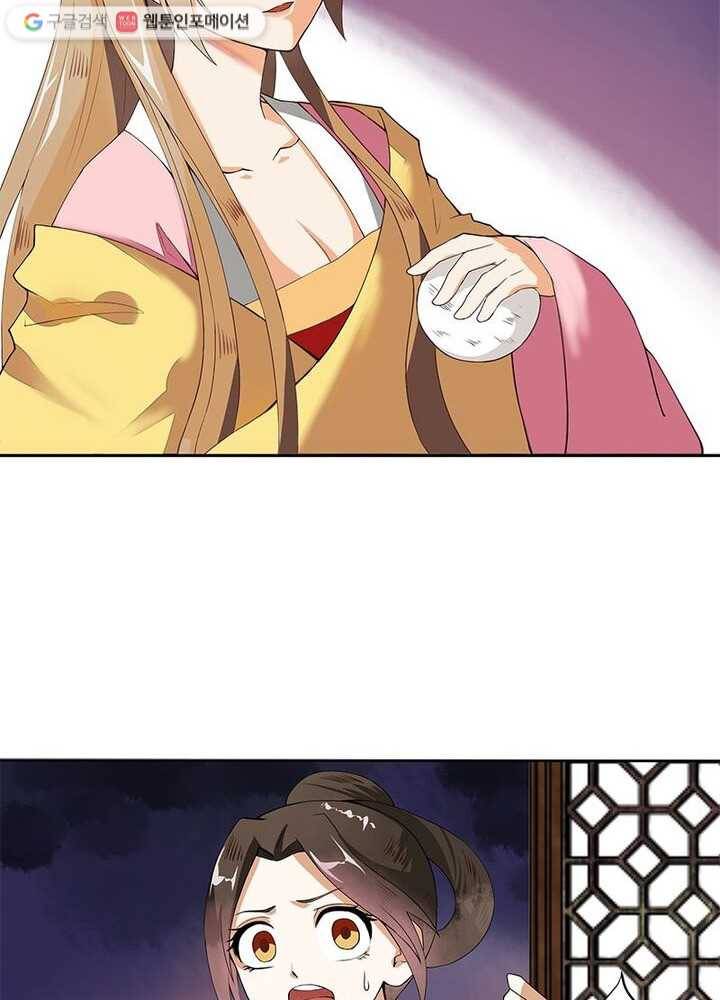 황후귀환 1화 7