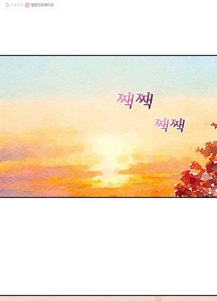 황후귀환 11화 3