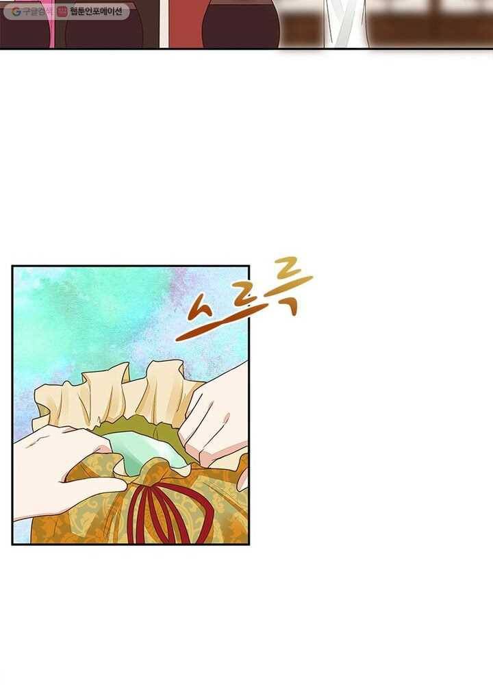 황후귀환 11화 7
