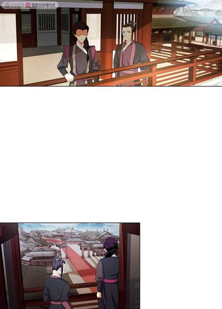 역천사신 3화 41