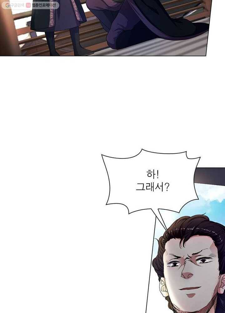 역천사신 3화 57
