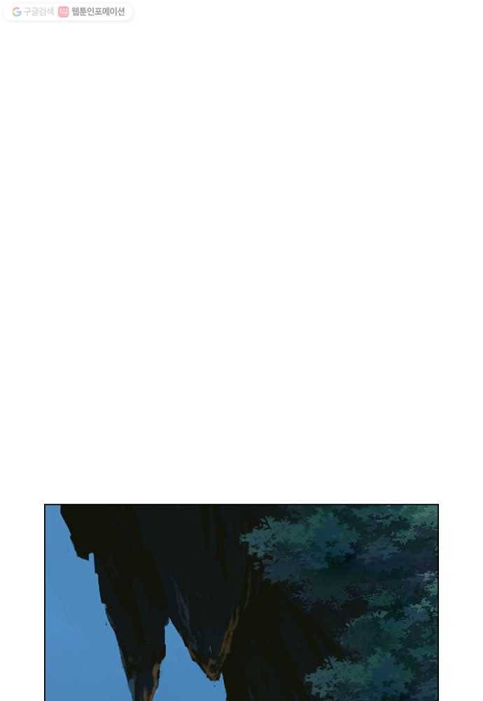 역천사신 20화 15