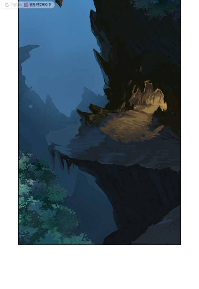 역천사신 20화 16