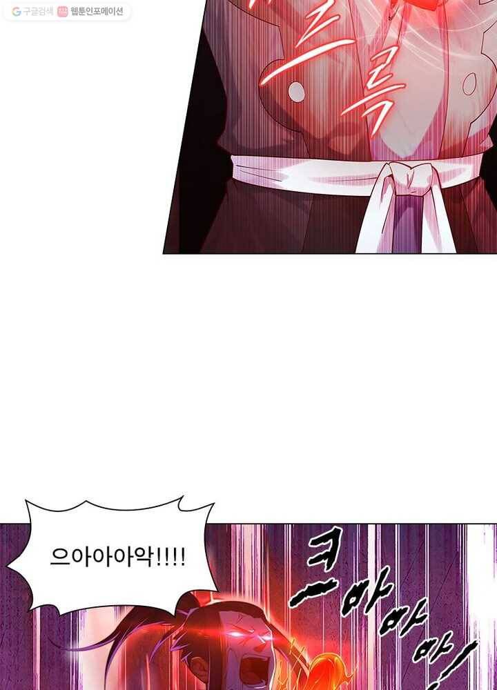 역천사신 26화 31