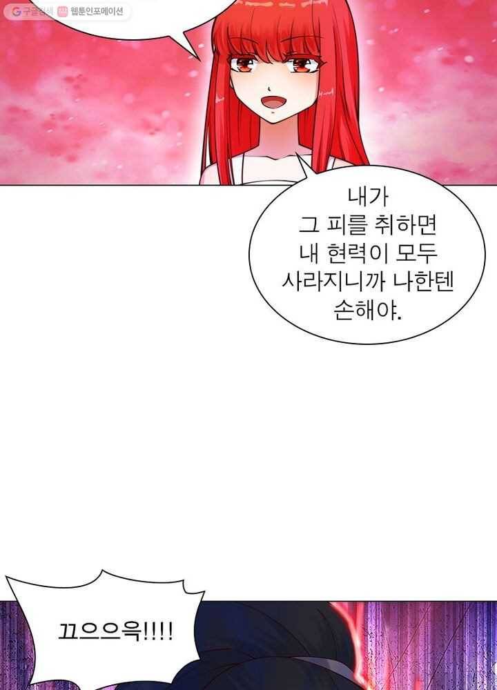 역천사신 26화 33