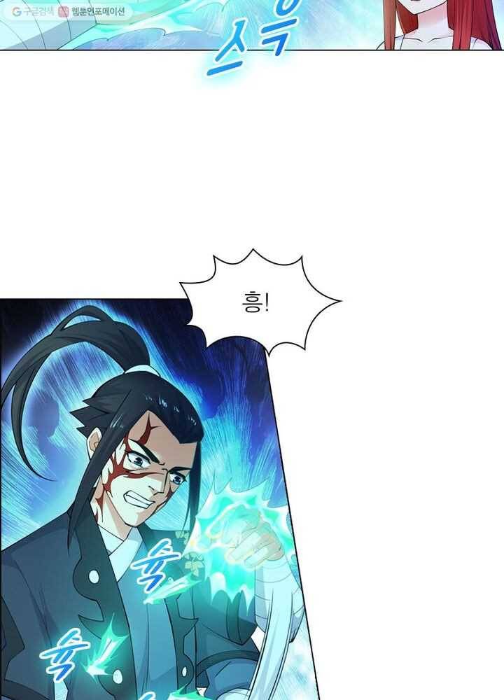 역천사신 26화 47