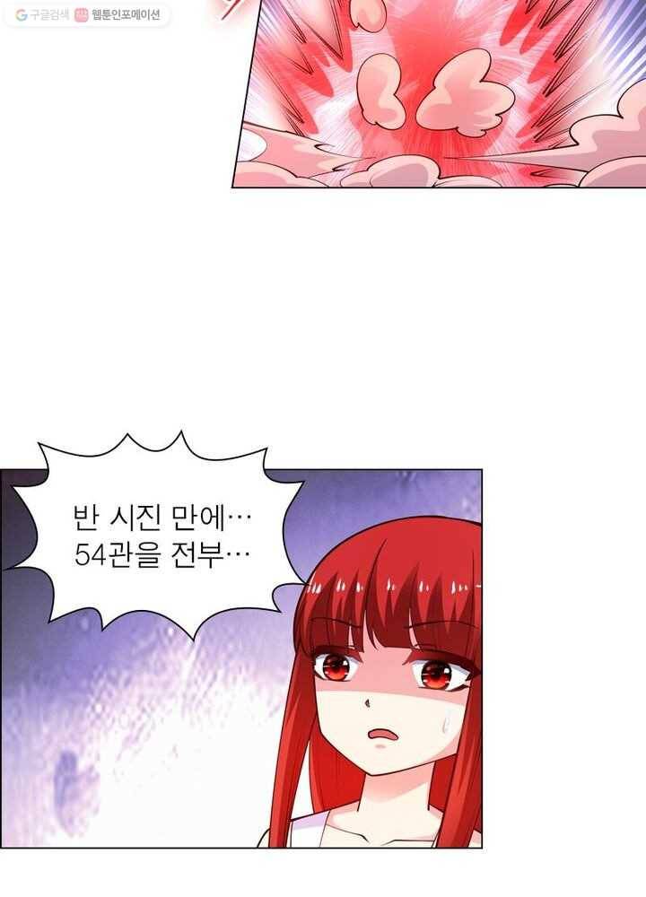 역천사신 26화 56