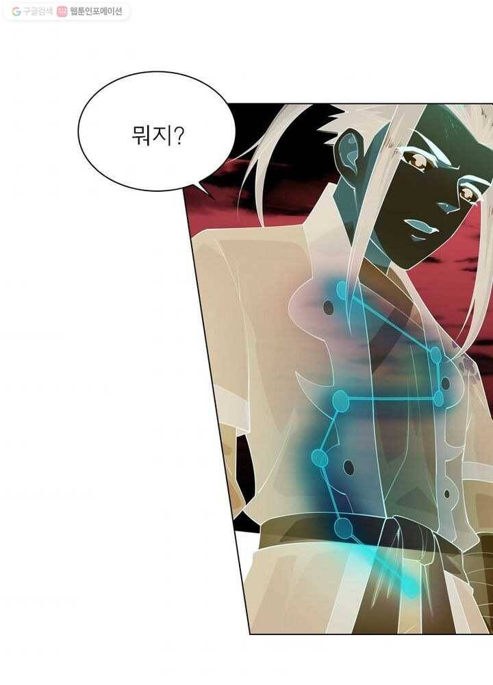 역천사신 26화 60