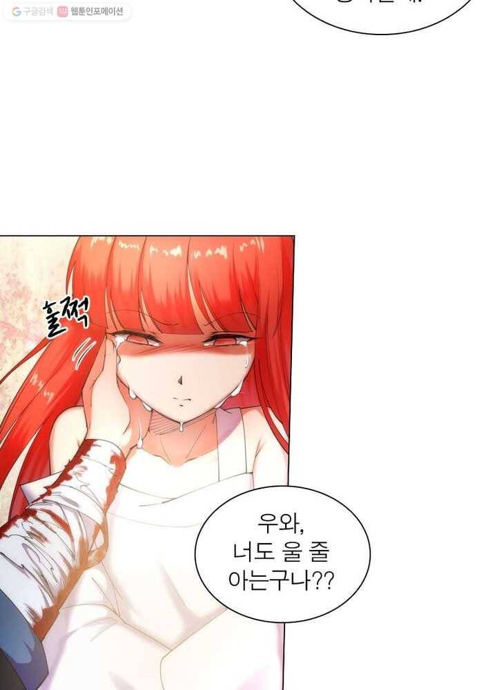역천사신 32화 18