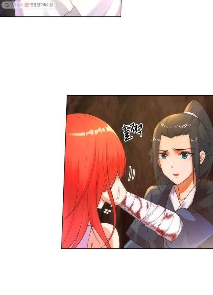 역천사신 32화 19