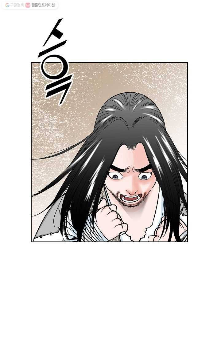 괴 13화 15