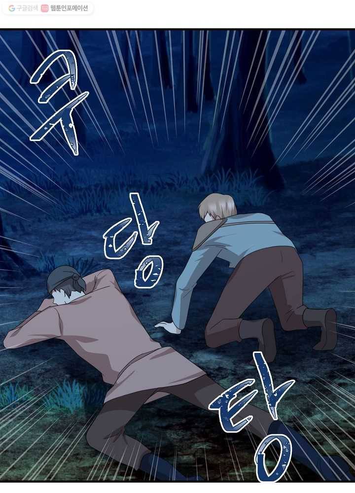 악한 기사 42화 10