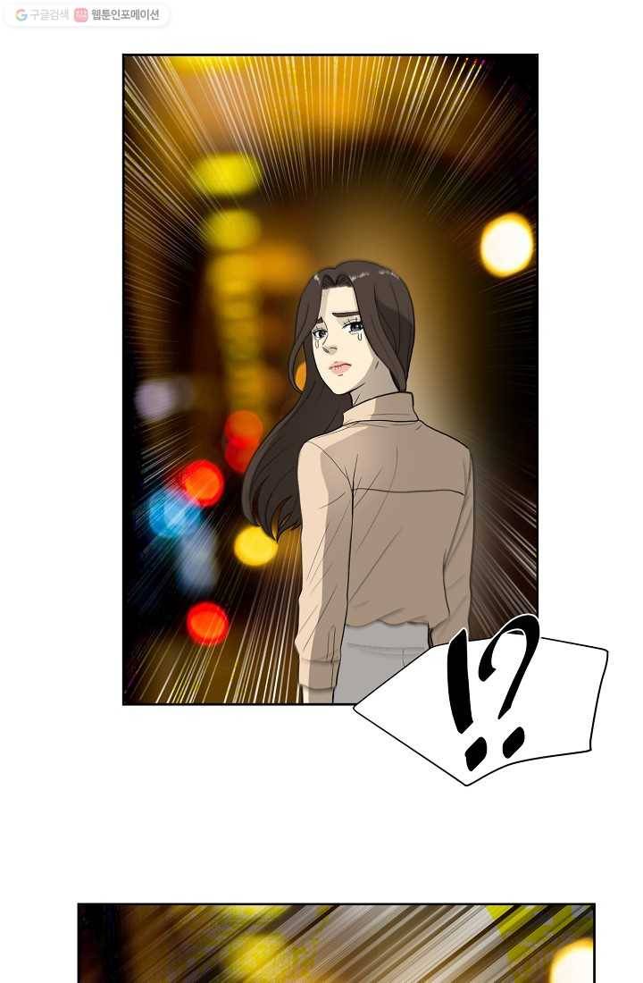 사업왕 심길후 26화 2