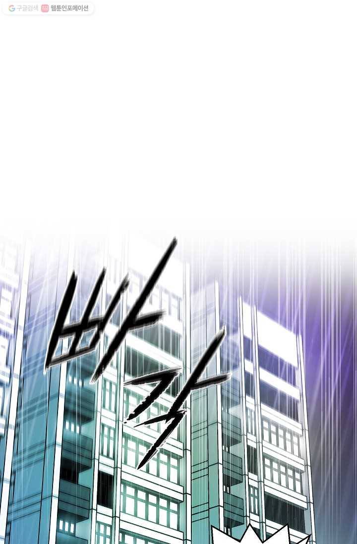 에이스튜던트 2화 1