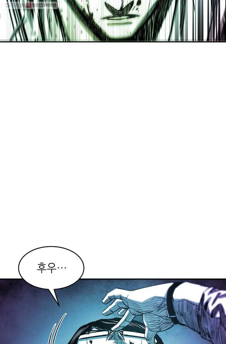 에이스튜던트 2화 6