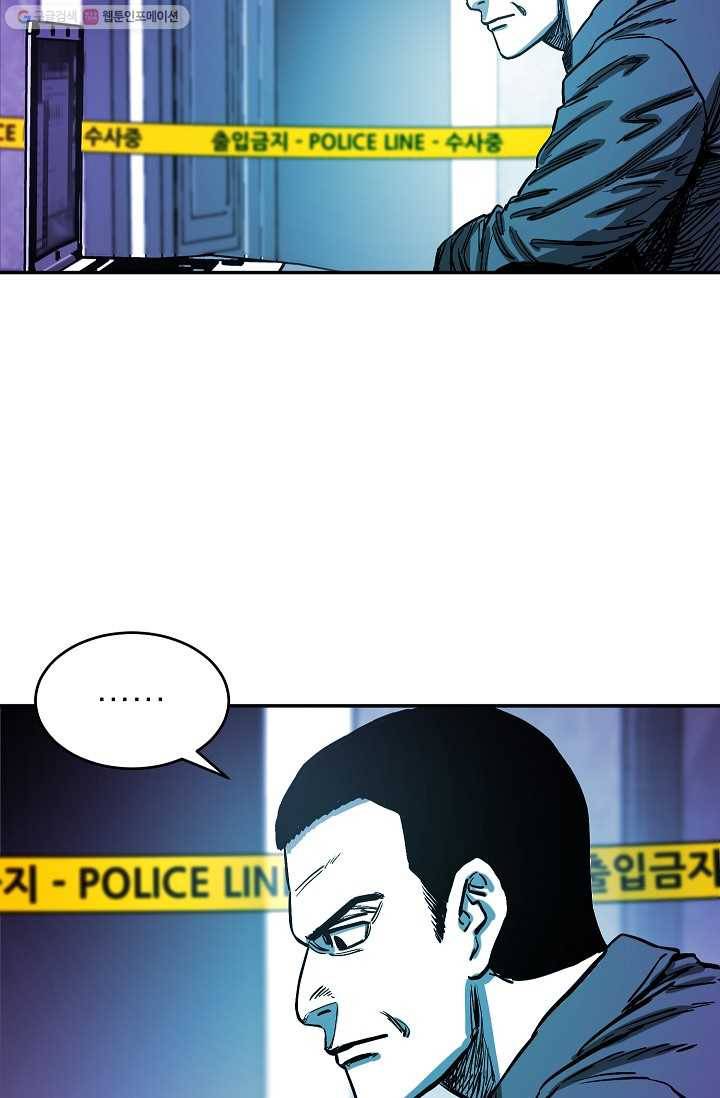 에이스튜던트 2화 14