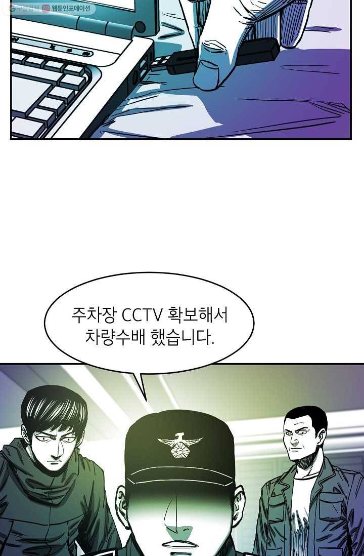 에이스튜던트 2화 25