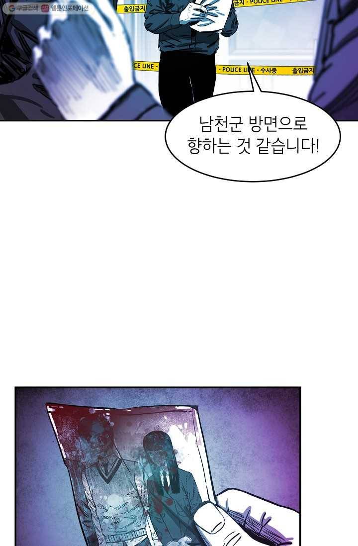 에이스튜던트 2화 30