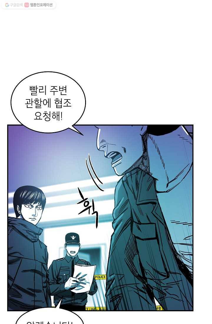 에이스튜던트 2화 33