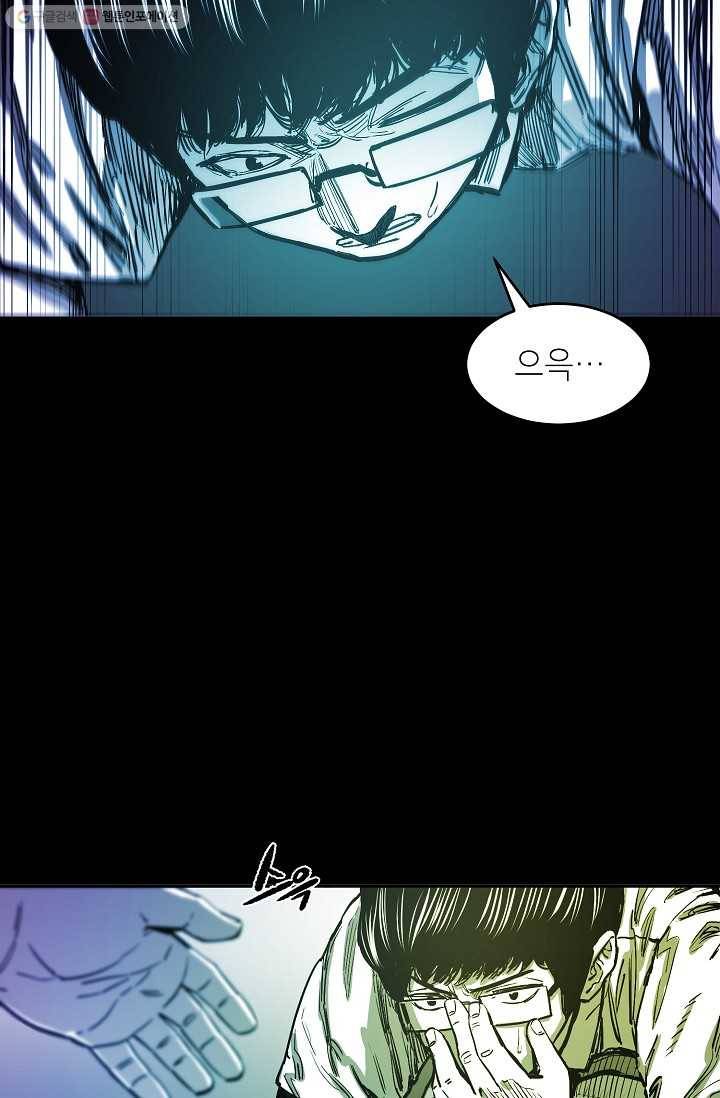 에이스튜던트 2화 66