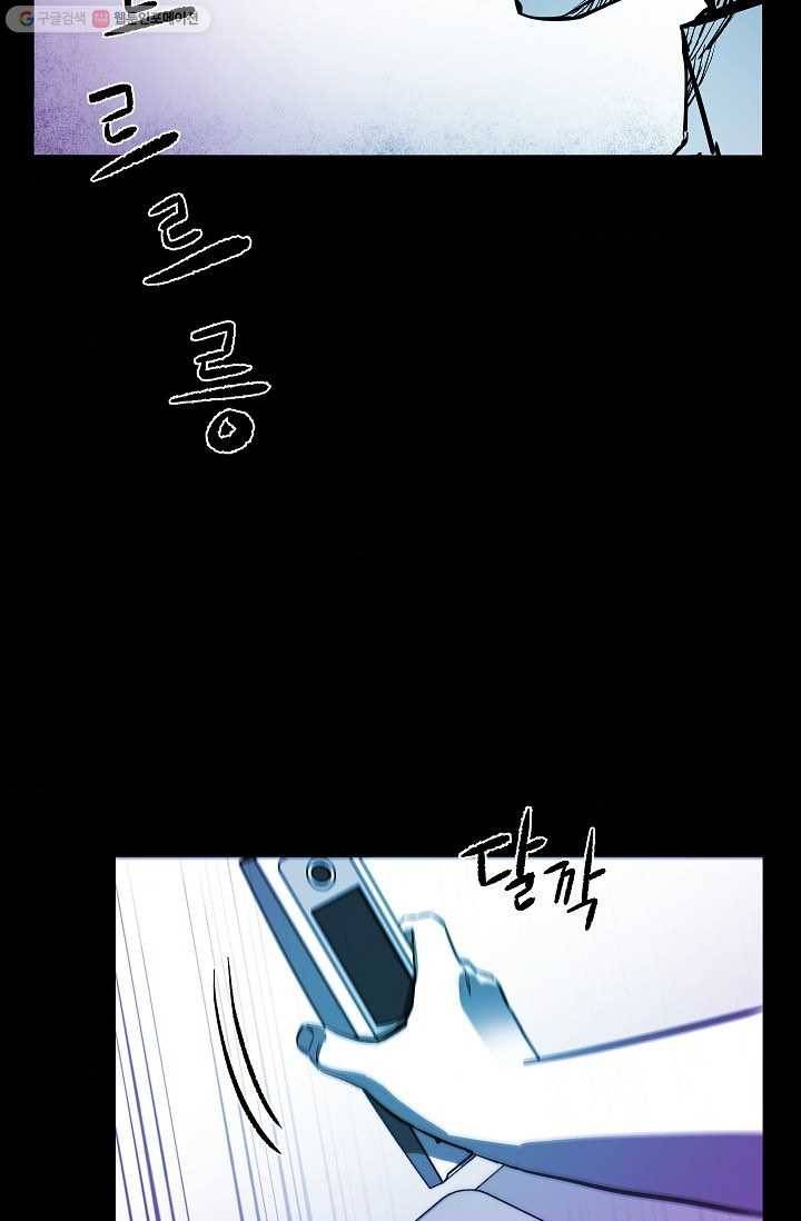 에이스튜던트 2화 104