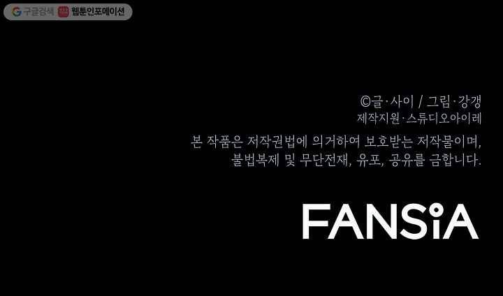 에이스튜던트 2화 113