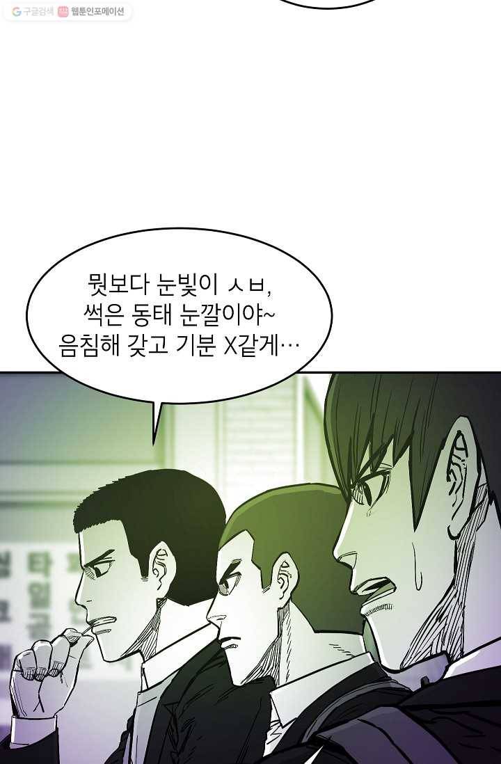 에이스튜던트 9화 10