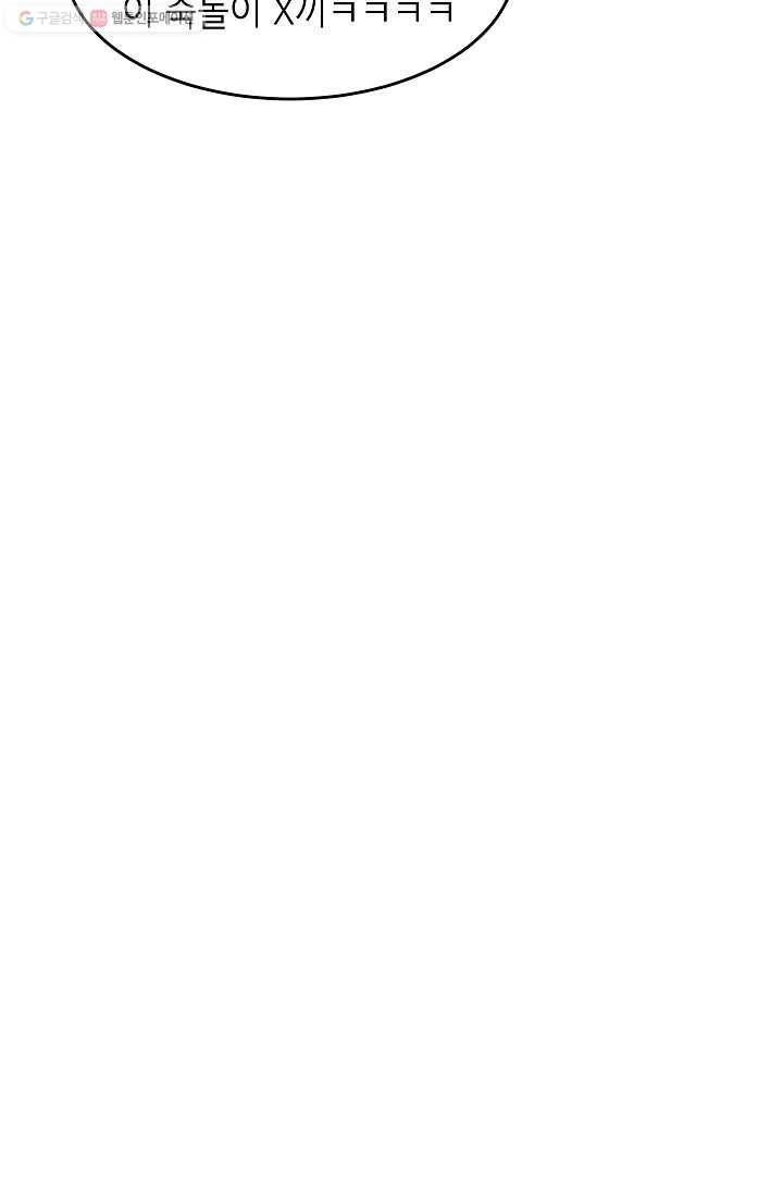 에이스튜던트 9화 22