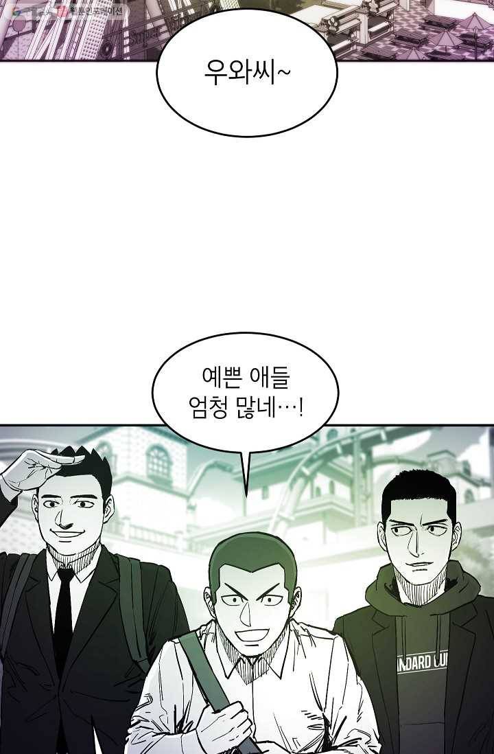 에이스튜던트 9화 26