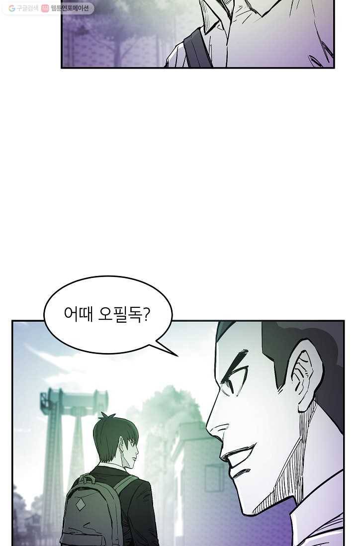 에이스튜던트 9화 28