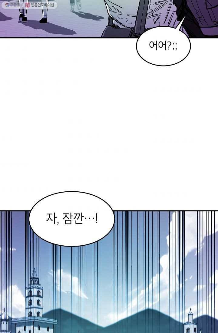 에이스튜던트 9화 34