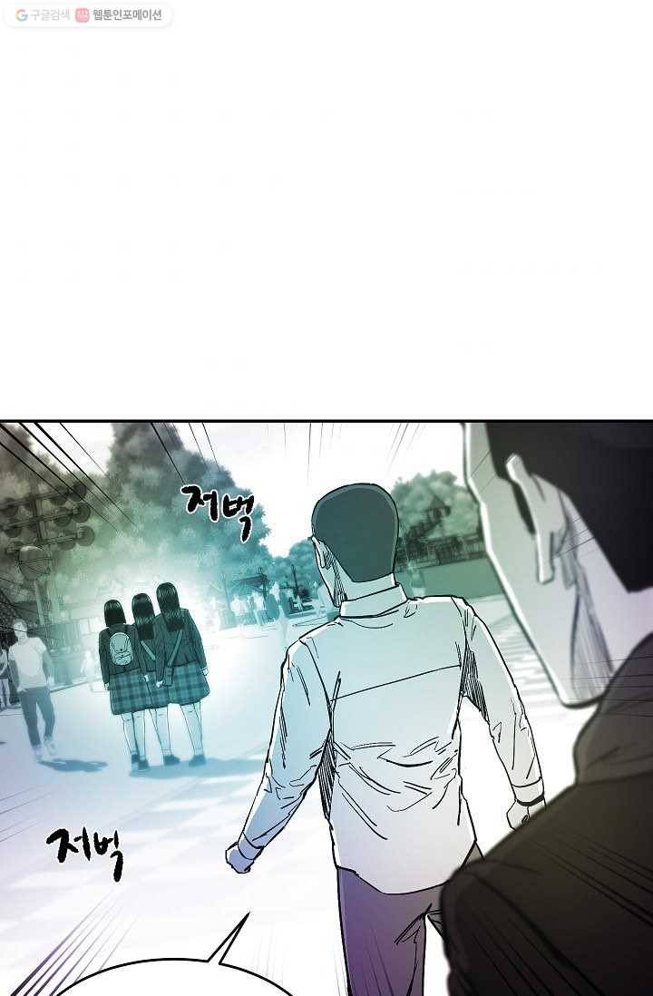 에이스튜던트 9화 84