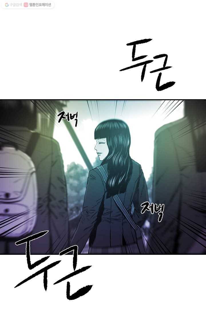 에이스튜던트 9화 87