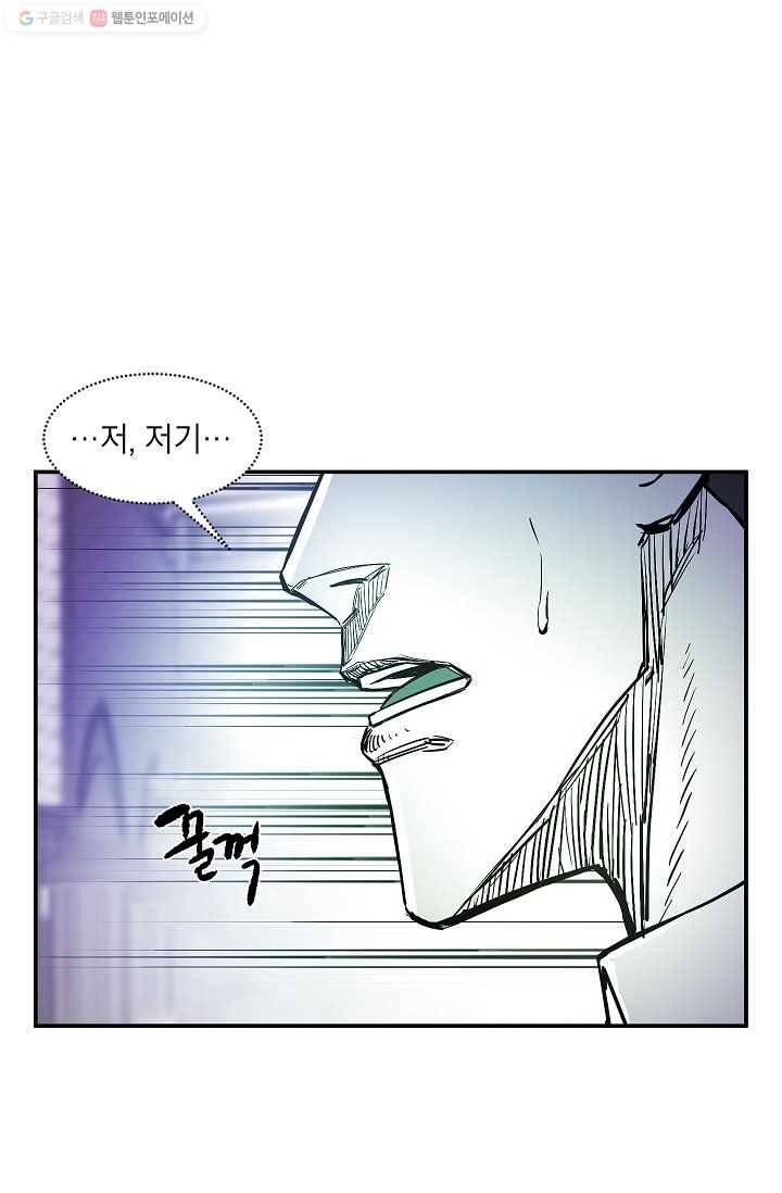 에이스튜던트 9화 88