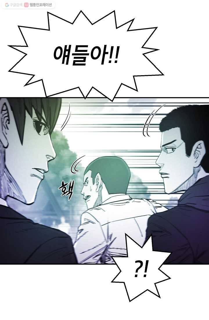 에이스튜던트 9화 89