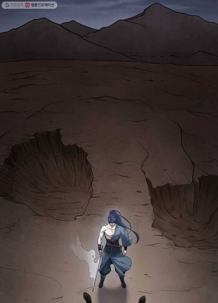뇌신전생 1화 2