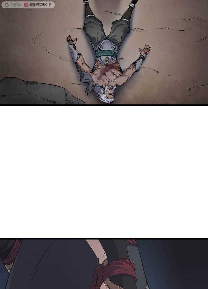 뇌신전생 1화 3