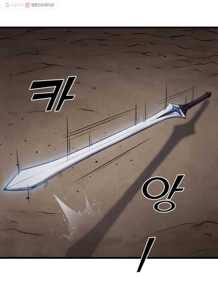 뇌신전생 1화 5