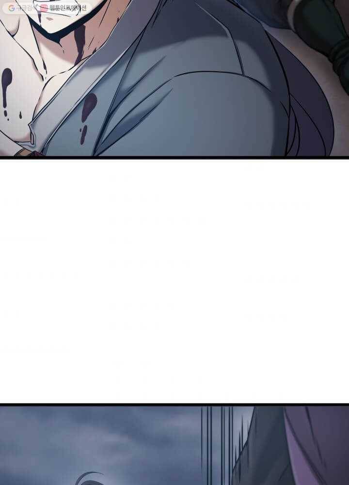뇌신전생 1화 8