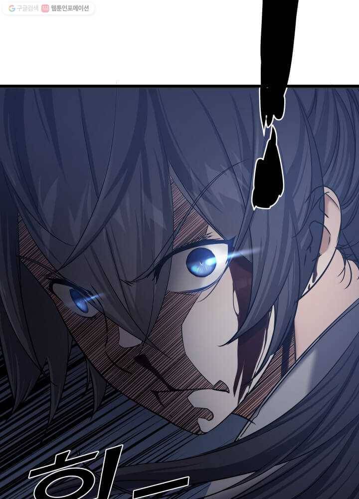 뇌신전생 1화 10
