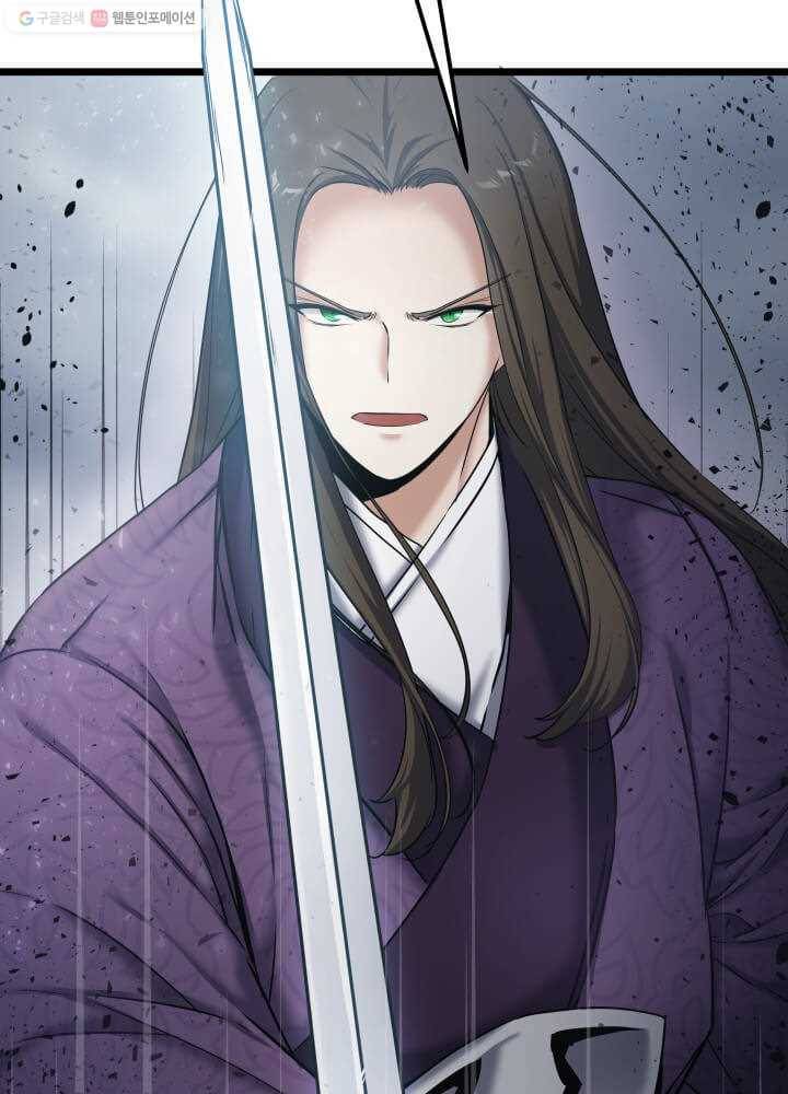 뇌신전생 1화 15