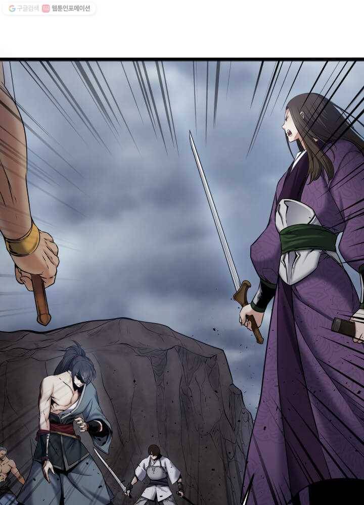 뇌신전생 1화 21