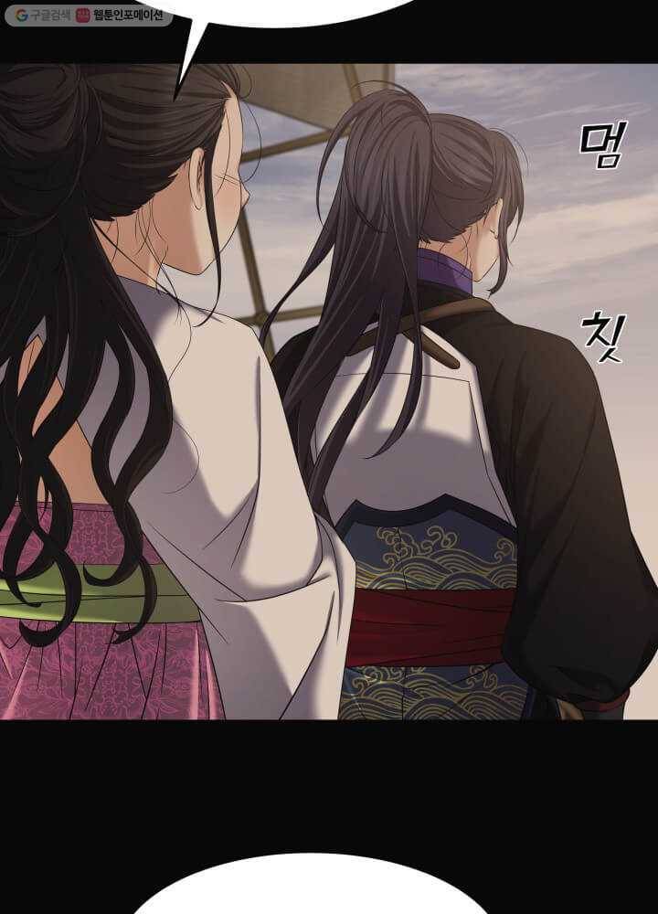 뇌신전생 9화 11