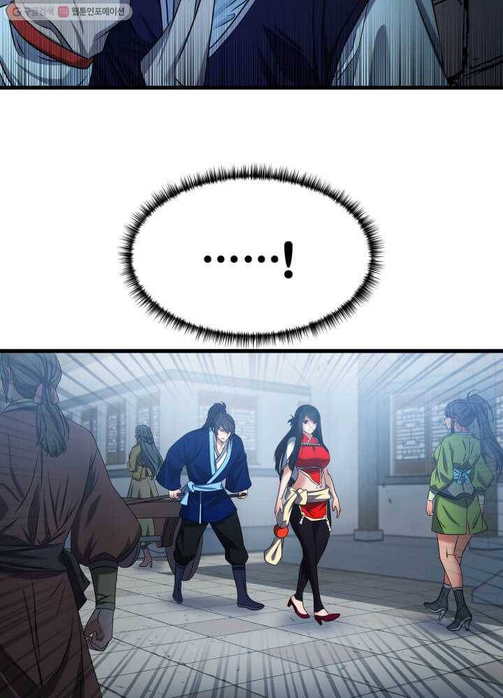 뇌신전생 22화 10