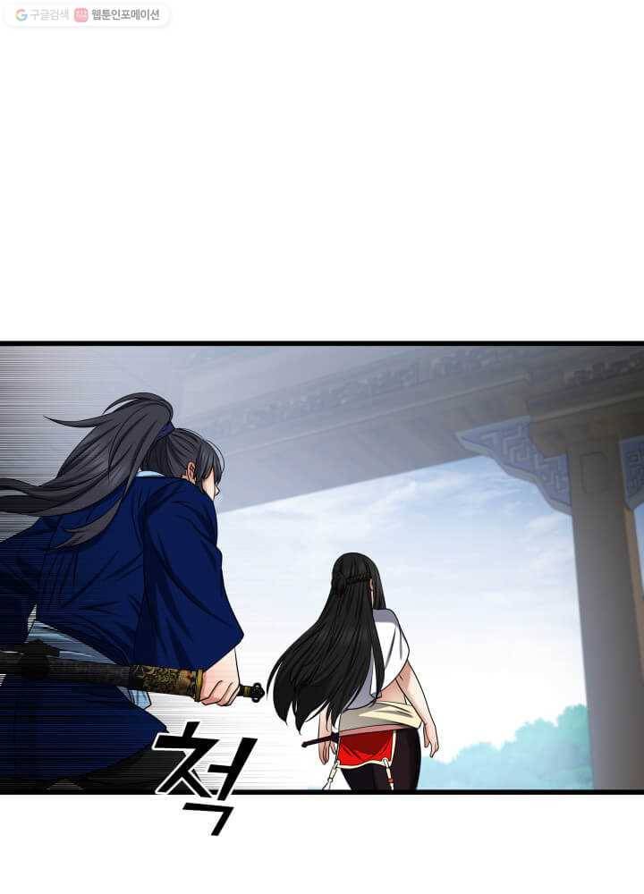 뇌신전생 22화 14